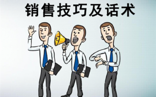 POS机业务员从来不做的五件事！