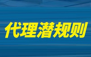 POS机代理激活多少台月入过万？