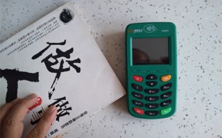 刷新支付APP下载注册及激活使用教程