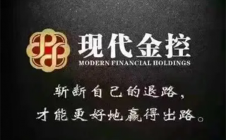 现代金控金小宝pos机总部直签代理政策