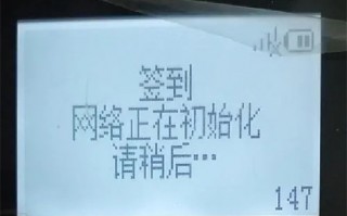 POS机连接不了网常见故障解决方法