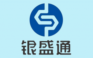 银盛通APP优势及功能介绍