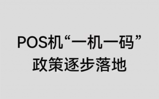 受一机一码的影响，信用卡从6.7万被直接降到8元